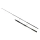 Wizard Vertix Boat Jig 1,68m 200-300gr 2-delna palica za soma
