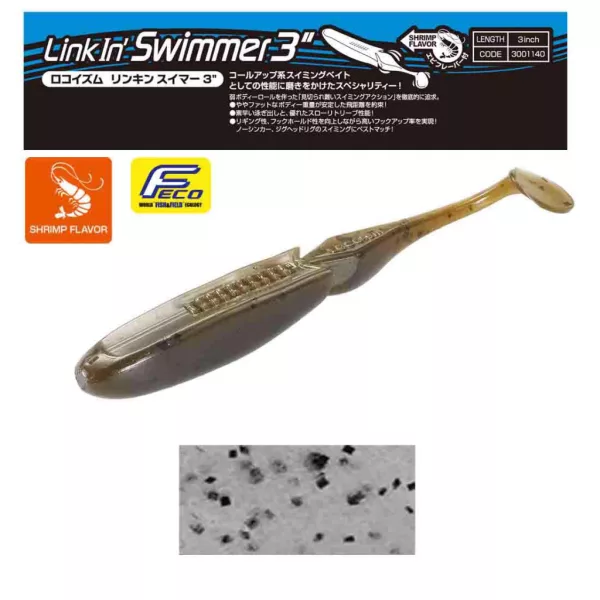 Tiemco Linkin Swimmer 7,6cm 161 Plasztik Csali 9db