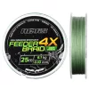Nevis Feeder Braid 0.16mm 25m Pletena predvrvica-Zelena