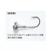 Decoy Jig12 Fine Wire #6 Füles Szakállas Egyágú Jig Horog 9db