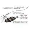 Decoy WL-01 3x7 Nylon Coated Nr.47 30cm 11kg Ragadozó Előke 2db