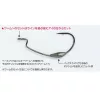 Decoy Worm 103 Back Swicher #4/0 1,5gr Súlyozott Offset Horog 4db
