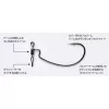 Decoy Worm 117 HD 2/0 Offset Horog Forgóval 4db