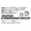 Decoy B-1 Kachi S 02 Clear Ütköző Gyöngy 9db