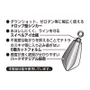 Decoy DS-8 Sinker Type Drop 18gr Drop Shot Ólom 4db