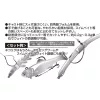 Decoy DS-10 Nail Sinker 0,4gr Ólom 12db
