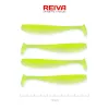 Reiva Flash Shad 10cm 4kos/pak Plastična vaba
