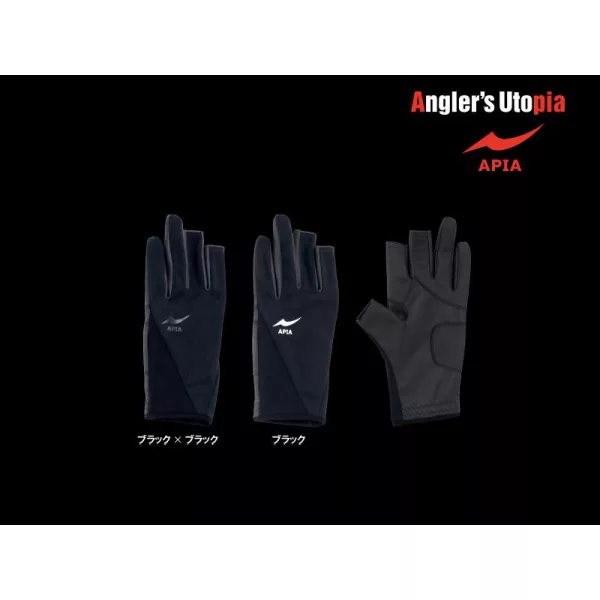 Apia Finger Cut Glove Črno-Črne Rokavice 2XL