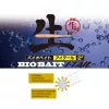 Major Craft BioBait I-Tail 4,5cm #004 Pink Plasztik Csali 8db