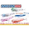 BlueBlue Snecon 50S 5cm 3gr #35 Black Tiger Vobler
