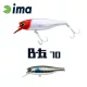 Ima B-Fat 70S 7cm 8gr 218 Mullet Wobbler