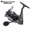 Major Craft Ceana CNS2500HG Rola s prednjo zavoro