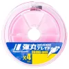 Major Craft Dangan Braid X4 Eging Special 0,10mm 150m Pink Fonott Zsinór