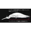 Duo Realis Rozante Shad 57MR 5,7cm 4,8gr ACC3059 Mat Tiger Lebegő Wobbler