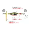 Duo Spearhead Ryuki Spinner 2cm 3,5gr PSA0588 Gold Slash UV Vrtavka