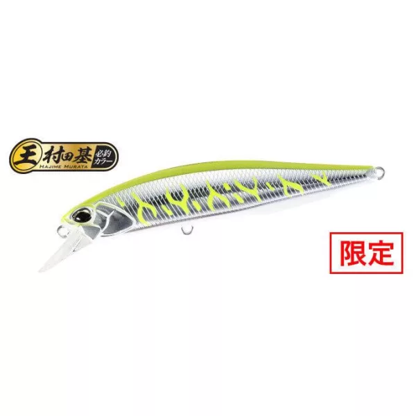 Duo Realis Jerkbait 100F 10cm 13,7gr ASAZ398 C Yellow Silver Tiger Plavajoči Vobler