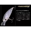 Evergreen Gold Digger 600 11,0cm 32,5gr #59 Skeleton Chart Vobler