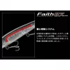 Evergreen Faith 87 8,7cm 8,5gr #271 Champion Shad Vobler