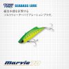 Evergreen Marvie 70 7,0cm 15gr #825 Hit Man Blue Pink Vobler