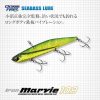 Vaba Evergreen Iron Marvie 109 10,9cm 37gr #842 Silver Pink Berry Blade