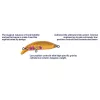 Babyface M60SR-S 6cm 4,3gr 2 Hot Tiger Wobbler