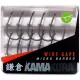 Korda Kamakura Wide Gape size 4 - kavelj za krapolov