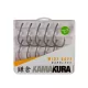 Korda Kamakura Wide Gape Barbless 6 Očesni kavelj brez brade, 10 kosov