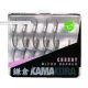 Korda Kamakura Choddy size 4 - kavelj za krapolov