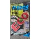 Maros Mix Školjkasta vaba 1kg
