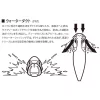 Megabass PopX 6,4cm 7gr FA Waka Ayu Wobbler