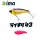 Ima Raikiri Vibration 43S 4,3cm 4gr 011 Pink Trout Wobbler
