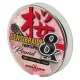 Sakura Sensibraid 8 pletena vrvica - MULTICOLOR 300 M - 0.14 mm / 25Lbs
