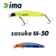 Ima Sasuke SS-50 5cm 1,7gr 012 Orange Head Cola Wobbler