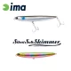 Ima Silent Salt Skimmer 11cm 13gr 106 Ball Color Wobbler