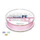 Varivas High Grade PE X4 Milky Pink 150m #1,0 0,165mm 18lb Pletena Glavna Vrvica