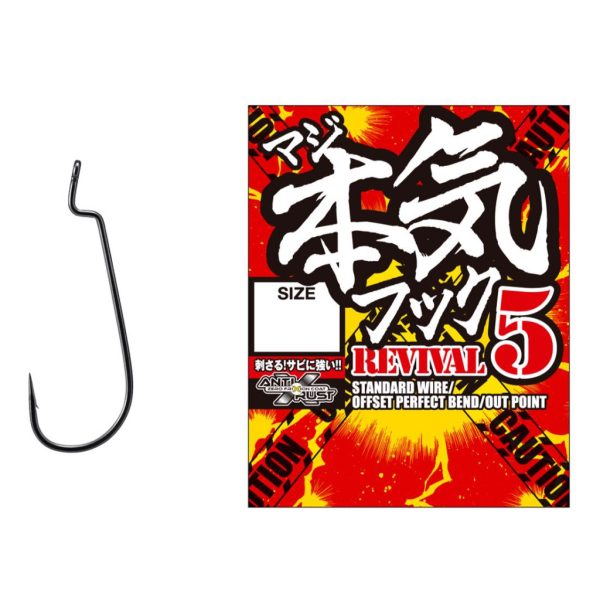 Varivas Offset Nogales Maji Revival 5 #3/0 Offset kljuka z ušesom in bodico 6 kosov