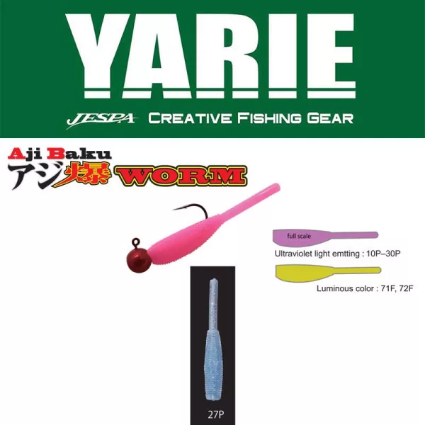 Yarie Ajibaku Worm 690 3cm 27P Ag Blue Gumijasta vaba 10db