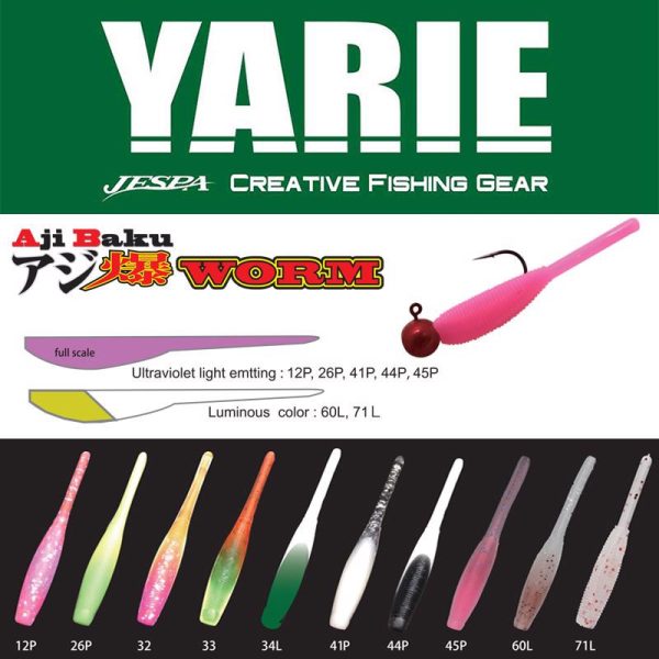 Yarie Ajibaku Worm 690 4,5cm 32 Peach Gumijasta vaba 10 kosov