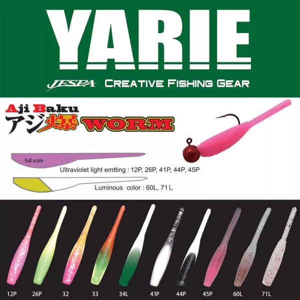 Yarie Ajibaku Worm 690 4,5cm 47P Mango Joghurt Gumijasta vaba 10db