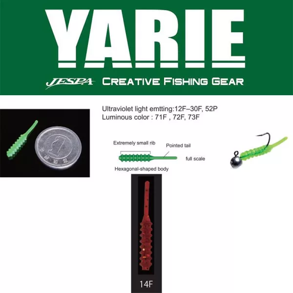 Yarie Amibaits 691 2,3cm 14F Clear Red gumijasta vaba 14 kosov