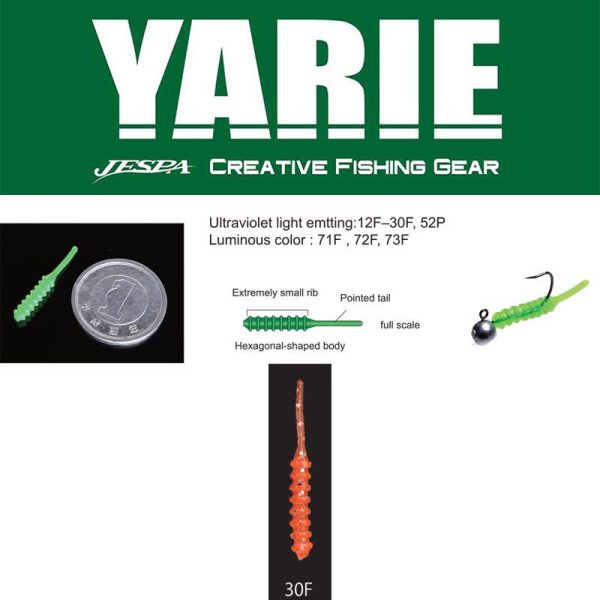 Yarie Amibaits 691 2,3cm 30F Orange/Silver Glitter Gumijasta vaba 14 kos