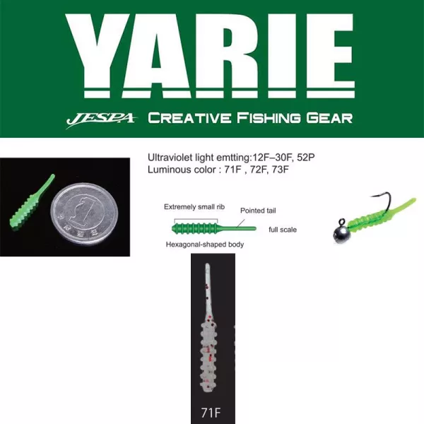 Yarie Amibaits 691 2,3cm 71F Sirasu Glow/Red Glitter Gumijasta vaba 14 kos