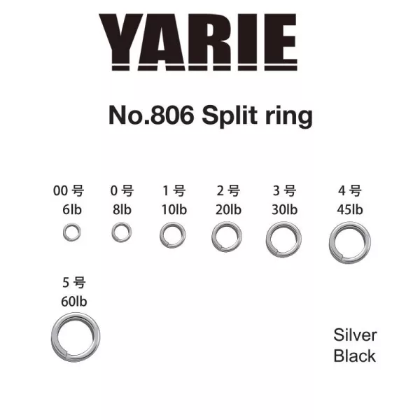 Yarie 806 Split Ring Silver 20lb 2 Deljeni obroč 30 kos