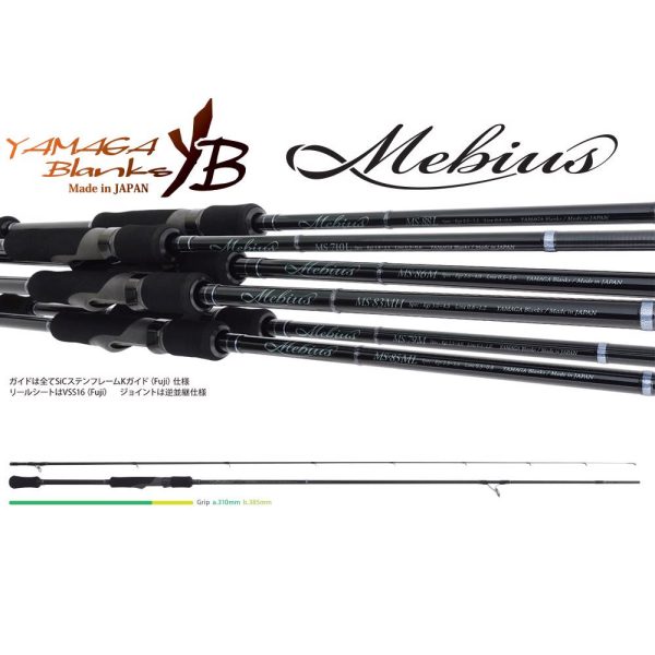 Yamaga Blanks Mebius 85ML 2,55m 24gr 2-delna vijačna palica