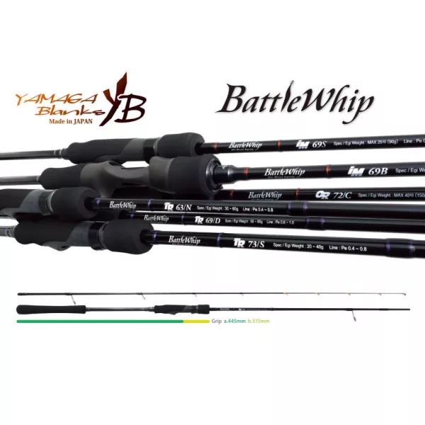 Yamaga Blanks Battle Whip IM 69/S 2,07m 90gr 2-delna vrtljiva palica