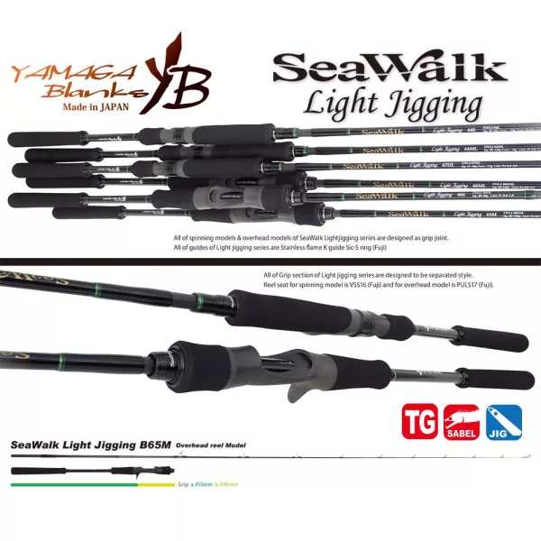 Yamaga Blanks Seawalk Light Jigging B65M Baitcast 1,98m 60-150gr 2-delna vijačna palica