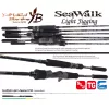 Yamaga Blanks Seawalk Light Jigging 67UL 2,01m 25gr 2-delna vijačna palica