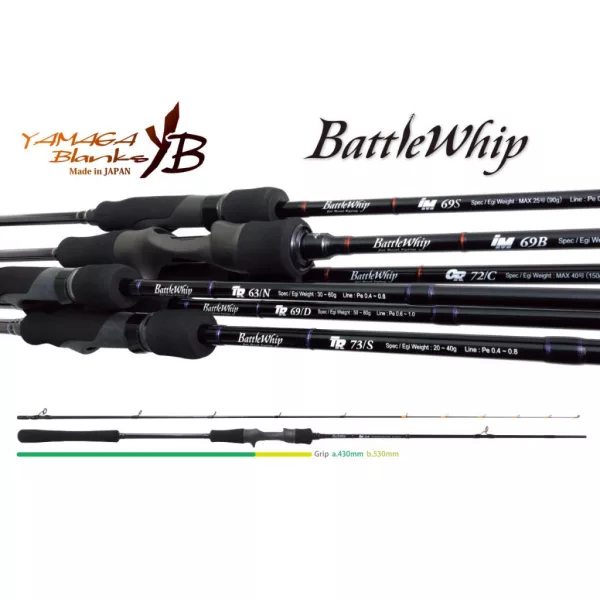 Yamaga Blanks Battle Whip IM 69/B Baitcast 2,07m 110gr 2-delna vrtljiva palica